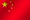 China China